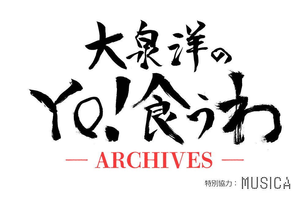 CREATIVE OFFICE CUE オフィシャルファンクラブ ThankCUE+