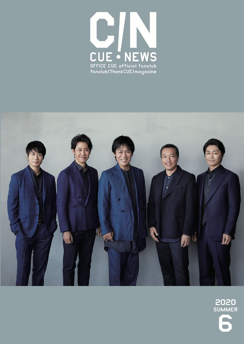 CREATIVE OFFICE CUE オフィシャルファンクラブ ThankCUE+